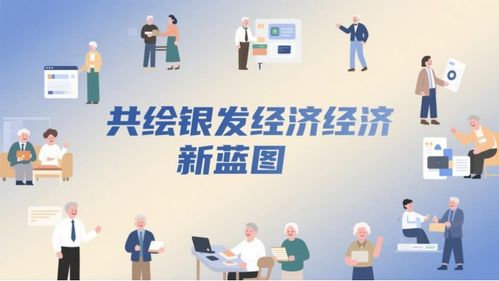 共筑適老新生態 2025山東國際大健康產業博覽會暨居家適老化改造購物節即將啟幕