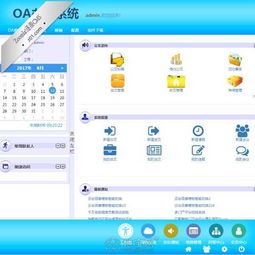 2017逐浪CMS開啟全新建站與WEB技術革命 南昌網站推廣 優化