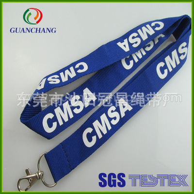 【2014年新款20mm寬滌綸手機(jī)吊繩 證件掛帶】價(jià)格,廠家,圖片,手機(jī)飾品、掛件,東莞市沙田冠昌繩帶廠-