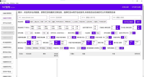 螞蟻cms內容管理插件,螞蟻cms網站優化