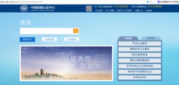 如何查詢oppo手機(jī)的3c認(rèn)證號(hào)