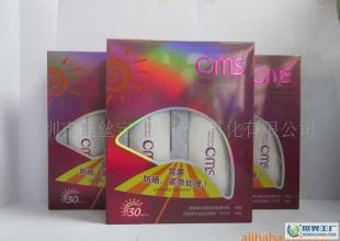 【歐米皙】完美彈力潤(rùn)白雙重防曬套盒_家居家具_(dá)世界工廠網(wǎng)中國(guó)產(chǎn)品信息庫(kù)