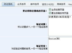 17 科汛6.0會(huì)員注冊(cè)防注冊(cè)機(jī)問(wèn)題修改 kesion 領(lǐng)先在線教育系統(tǒng) 知識(shí)付費(fèi)系統(tǒng) 免費(fèi)在線網(wǎng)校系統(tǒng)平臺(tái) 在線課堂系統(tǒng) 在線商城系統(tǒng) 在線考試系統(tǒng)及建站cms提供服務(wù)商
