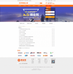 貴金屬黃金白銀大宗商品網(wǎng)站織夢dedecms源碼