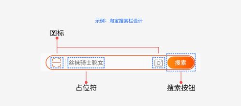 從0開始設(shè)計(jì)產(chǎn)品搜索功能 一