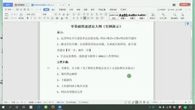 網(wǎng)站建設(shè)基礎(chǔ) 如何制作網(wǎng)站 如何制作網(wǎng)站 網(wǎng)頁開發(fā) 織夢(mèng)建站 網(wǎng)頁制作教程 織夢(mèng)cms 網(wǎng)頁制作 web前端開發(fā) php培訓(xùn)