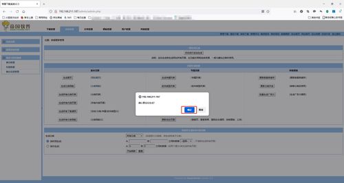 日常練習(xí)部署之帝國cms 帝國下載系統(tǒng)平臺(tái) 內(nèi)含php源碼 親測(cè)