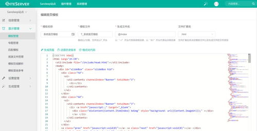 開源 免費(fèi) 企業(yè)級(jí)的siteserver cms .net core 7.0 預(yù)覽版發(fā)布