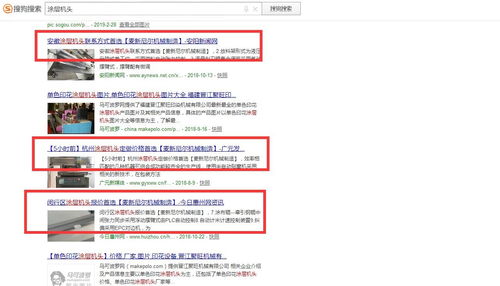 札達高權重網站公司推廣 高效CMS系統(tǒng)助力企業(yè)數(shù)字營銷升級