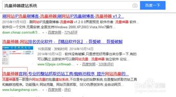 流量神器CMS建站系統(tǒng) 快速安裝上線的最佳實(shí)踐