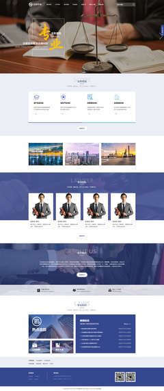 電線生產(chǎn)定制廠家通用易優(yōu)CMS響應(yīng)式模板