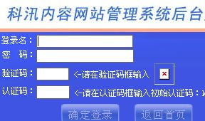 專業(yè)CMS建站系統(tǒng)研發(fā)與領(lǐng)先服務(wù)提供商