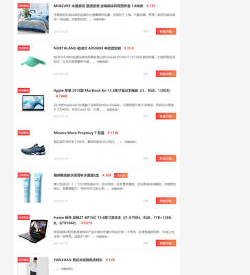 帝國CMS仿百強(qiáng)網(wǎng)品牌大全網(wǎng)站模板與淘寶客特價(jià)網(wǎng)源碼 一站式CMS解決方案